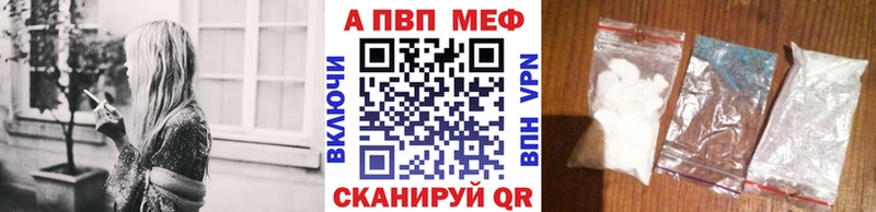 Продажа наркотиков Североморск Alpha-PVP  кракен как зайти  Кетамин  Канабис  Гашиш 