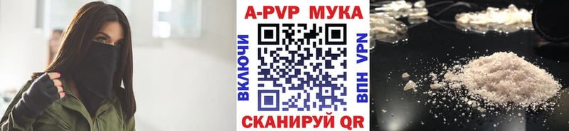 Alpha-PVP Crystall  Североморск 