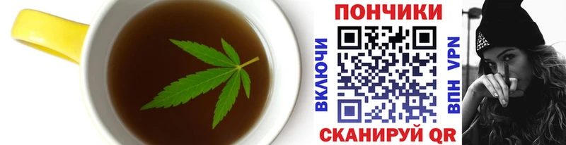Cannafood марихуана  Североморск 