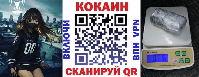 Cocaine FishScale Североморск