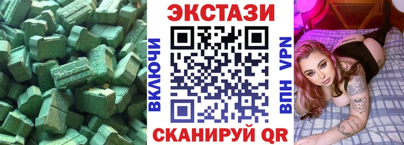 мега   как найти закладки  Североморск  Экстази VHQ 