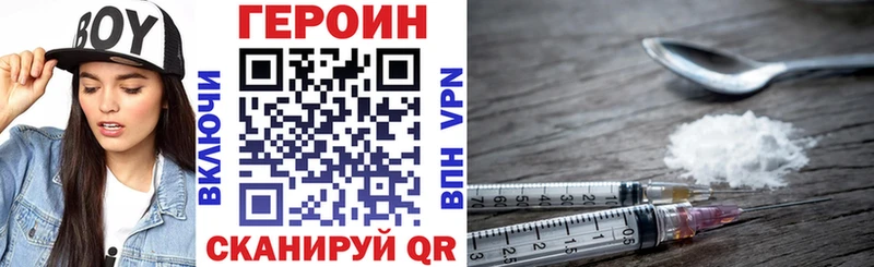 MEGA маркетплейс  нарко площадка официальный сайт  Героин VHQ  Североморск 