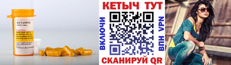 магазин продажи   Североморск  Кетамин ketamine 