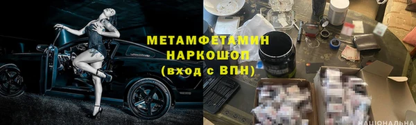 дмт Абаза