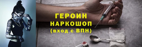 MDMA Premium VHQ Ачинск