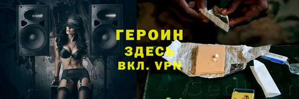 jwh Абинск