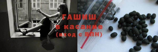 дистиллят марихуана Алексеевка