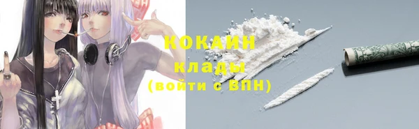 ALPHA PVP Абдулино