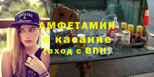 jwh Абинск