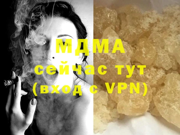 ALPHA PVP Абдулино