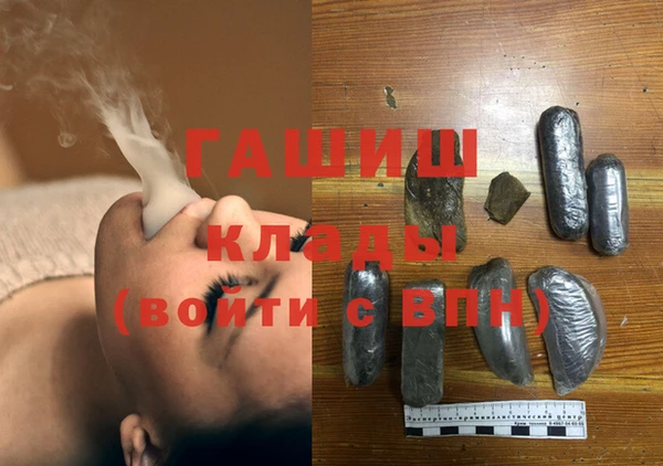 ALPHA PVP Абдулино