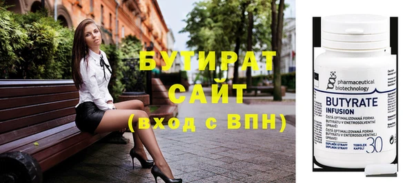 тгк Бердск