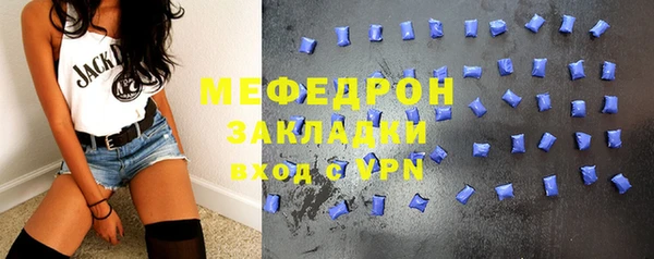 ALPHA PVP Абдулино