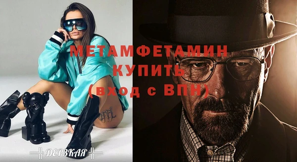 дмт Абаза