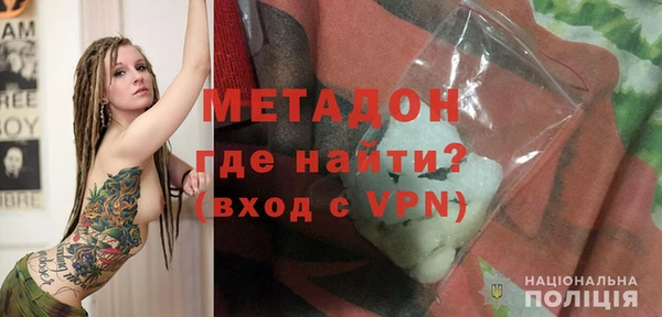 ALPHA PVP Абдулино