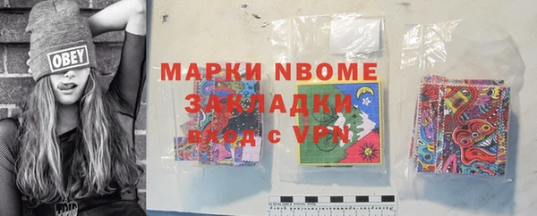 jwh Абинск