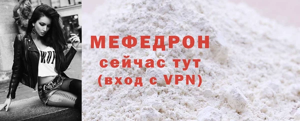 ALPHA PVP Абдулино