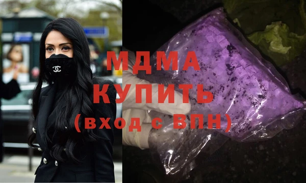 ALPHA PVP Абдулино