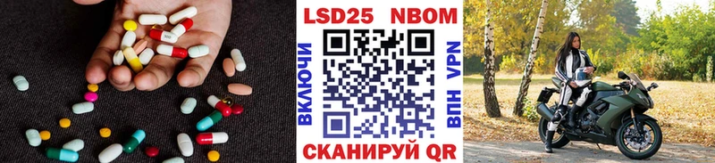LSD-25 экстази кислота  Североморск 