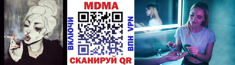 МДМА VHQ  магазин продажи наркотиков  Североморск 