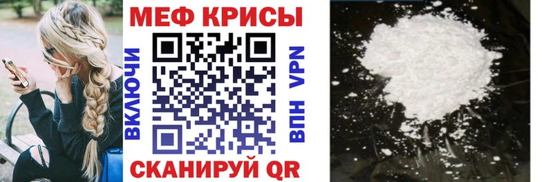 даркнет сайт  Североморск  Мефедрон 4 MMC 