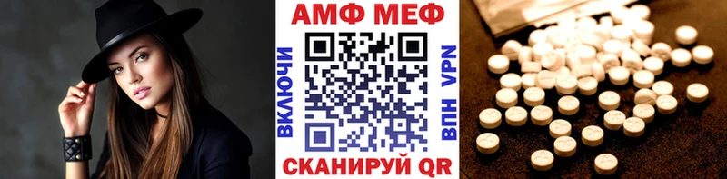 Первитин пудра  Североморск 