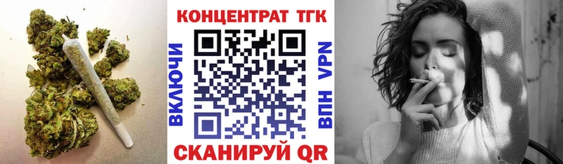 Дистиллят ТГК концентрат  Североморск 